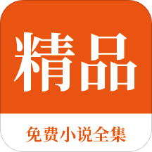 百家家乐APP下载安装